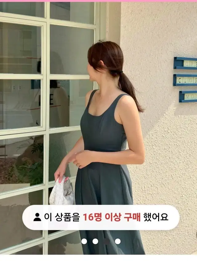 고퀄 뷔스티에 롱원피스ㅡ 55 딥그린 새옷