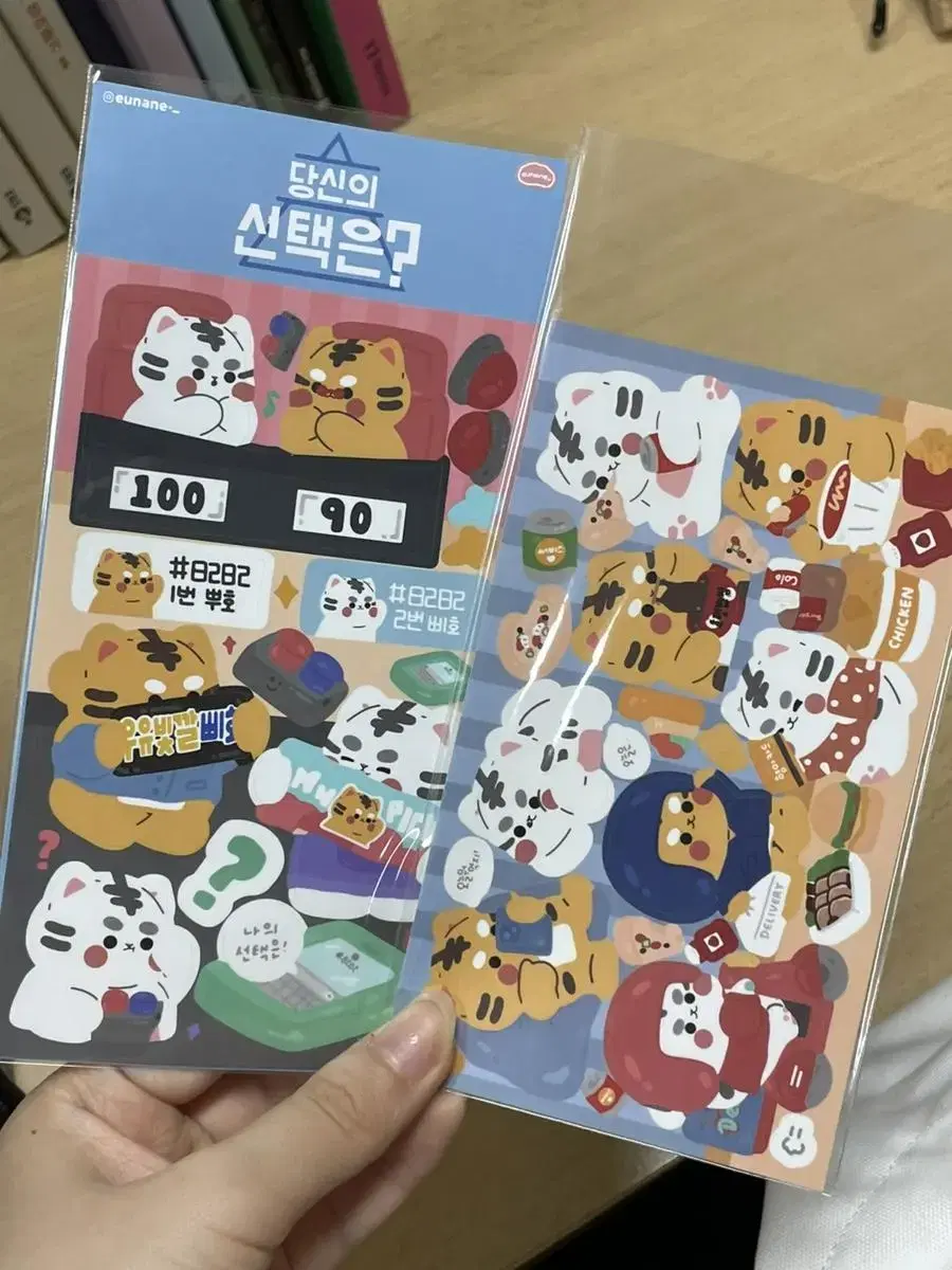 Nayeon's studio sticker