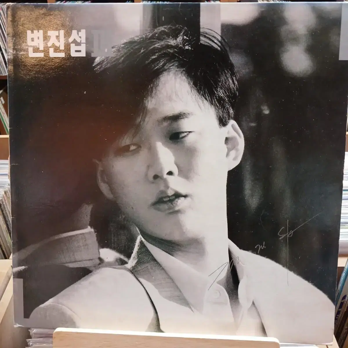 변진섭 3집 초반 LP 할인 가격