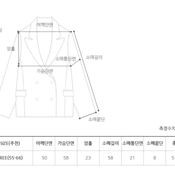 프롬비기닝 레더블록 바시티자켓 베이지 야구점퍼