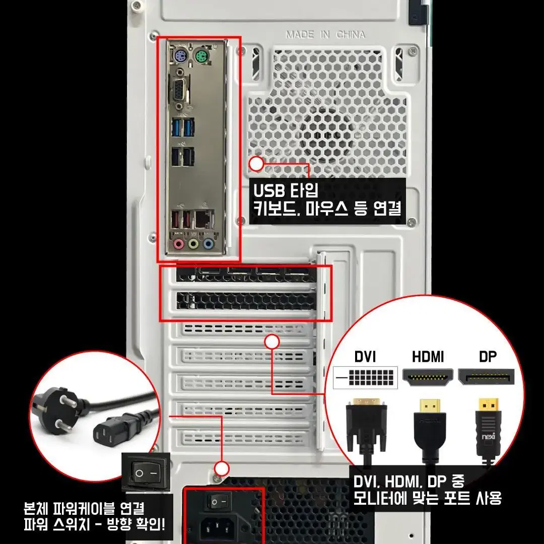 미친 성능! RTX2080 게임용 인기 pc 모음 조립식 컴퓨터 안산