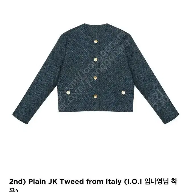 Ore plain tweed jacket 오어 플레인 트위드 자켓