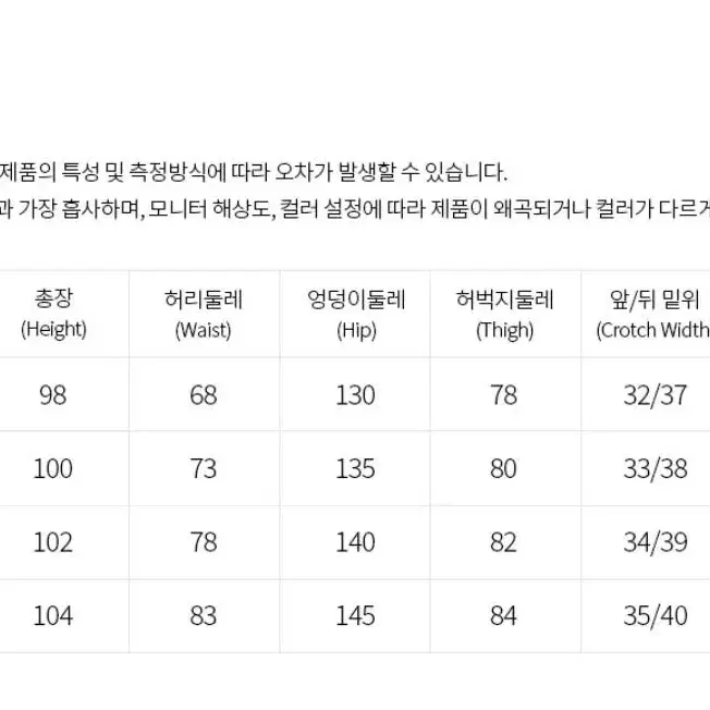 그루브라임 오일코팅 조거팬츠 m