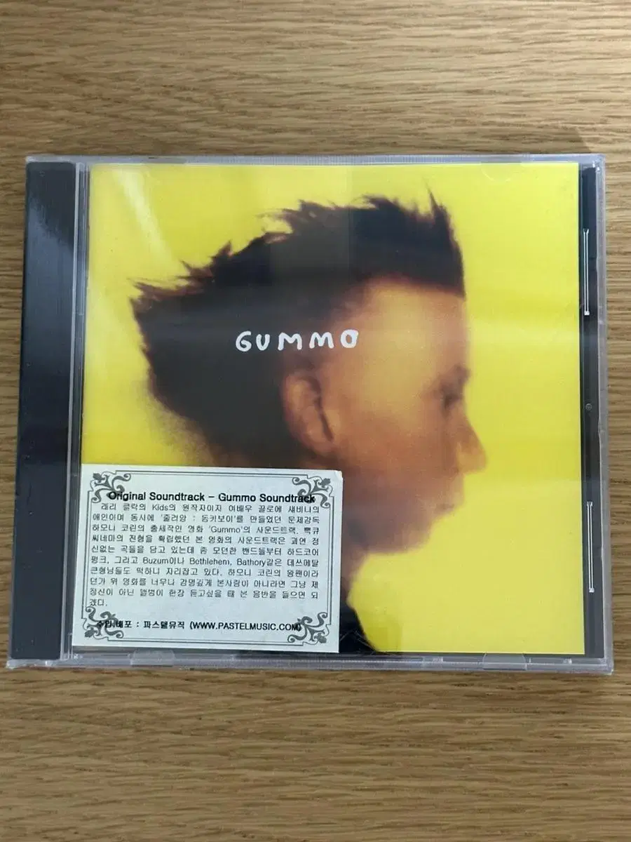 검모 Gummo 사운드트랙 미개봉품 하모니 코린