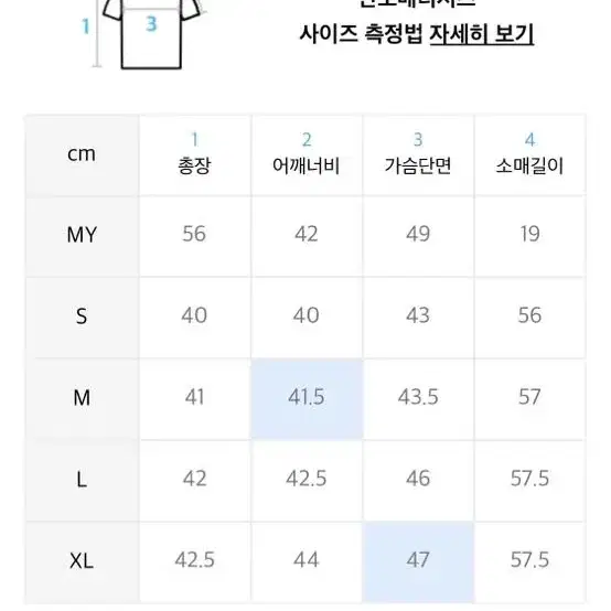 아디다스 크롭 축구티