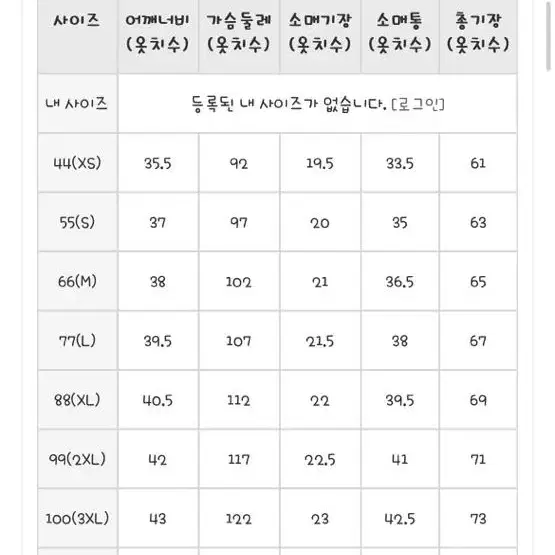 굿유니폼수술복 하의88