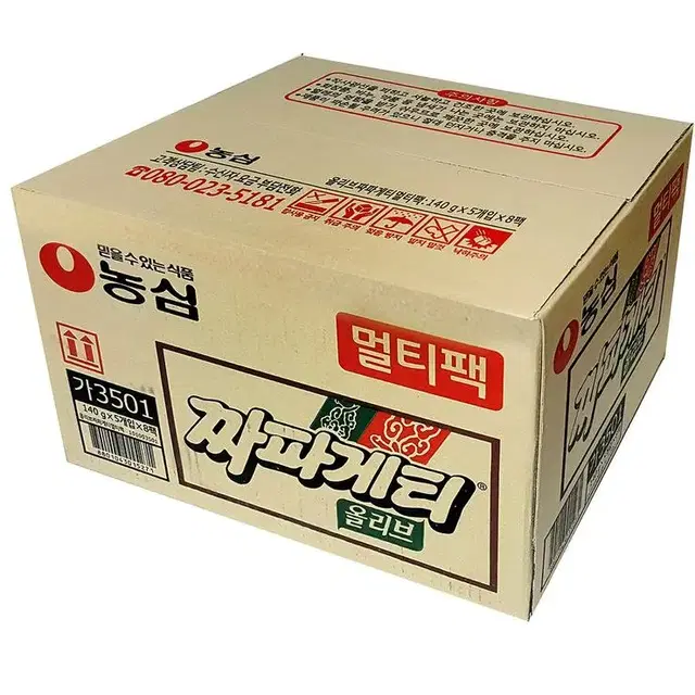 농심 올리브 짜파게티 140g x 40개