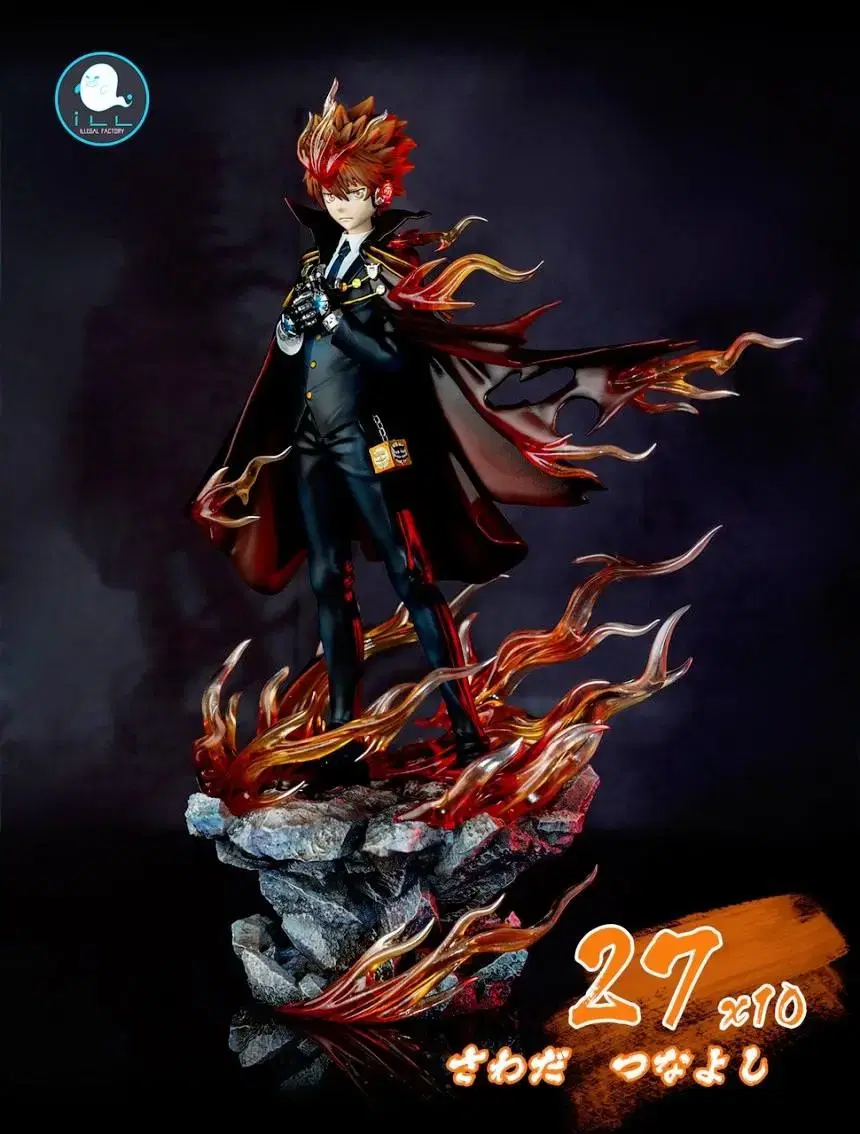 (Special Offer) ILL - Tutor Hitman Tsunayoshi Sawada