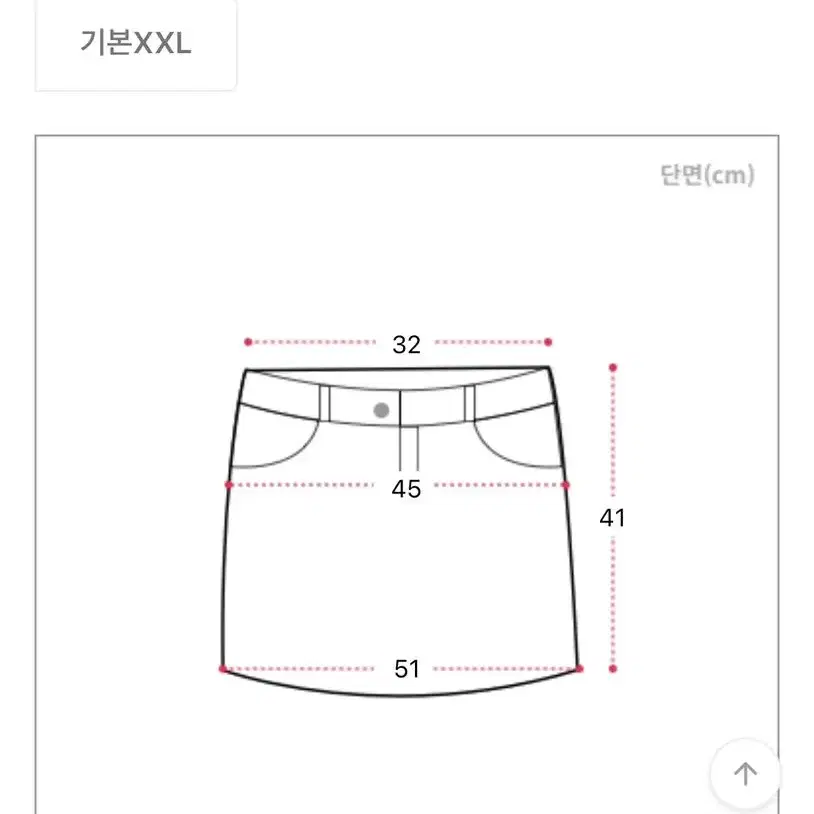 화이트 카고 스트링 치마 스커트 기본기장 속바지 에이블리 앤드모어