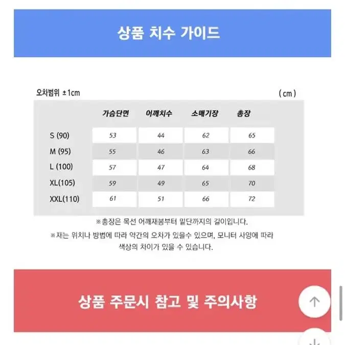 나이키 맨투맨 M