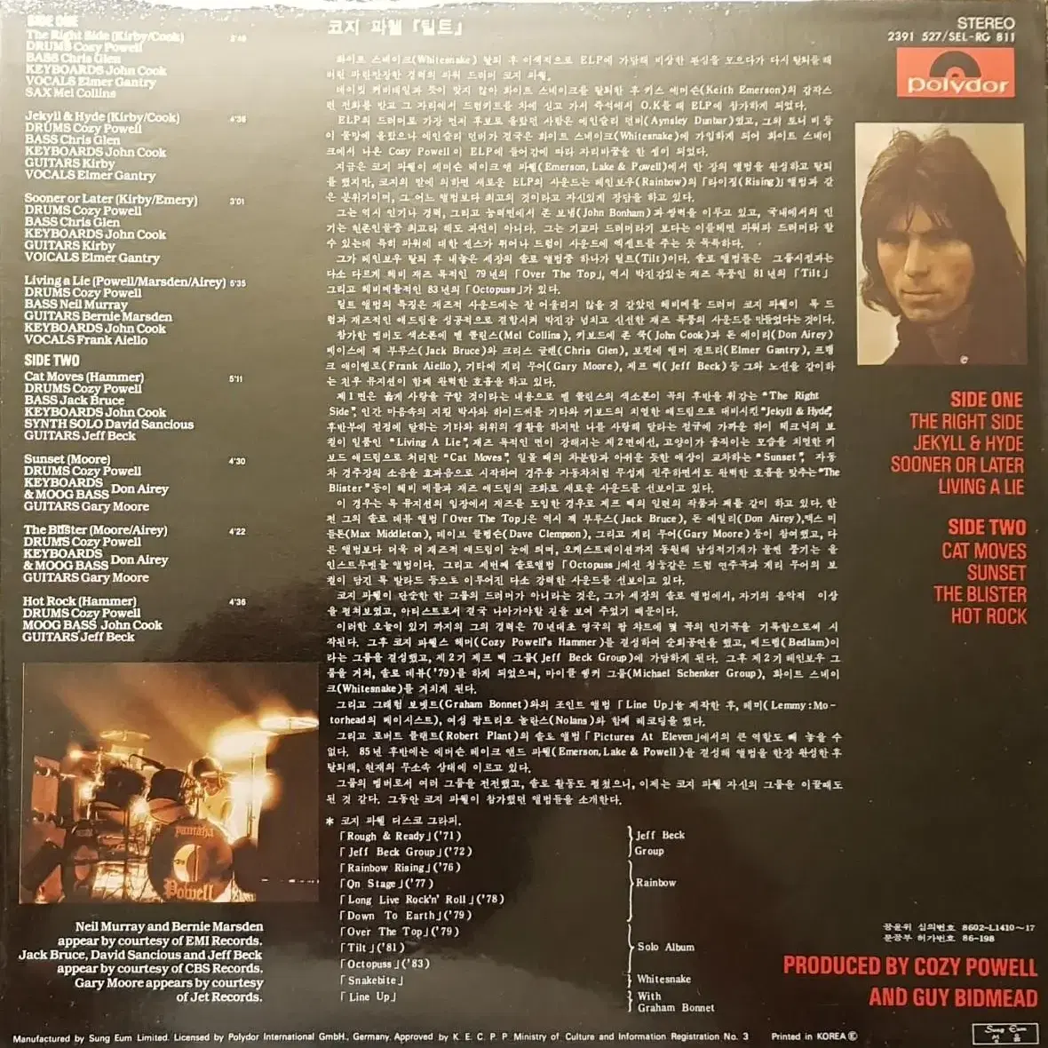 Pop/Cozy Powell - Tilt LP