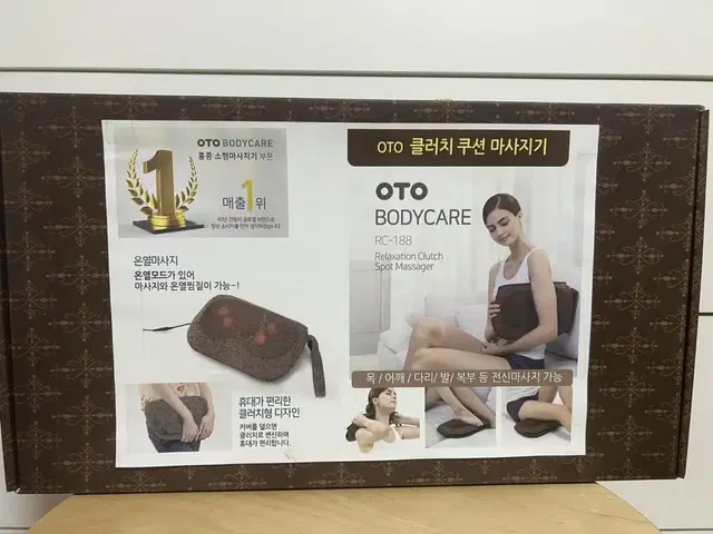 (미개봉새상품)오토 클러치 쿠션 마사지기 가정,차량 가능