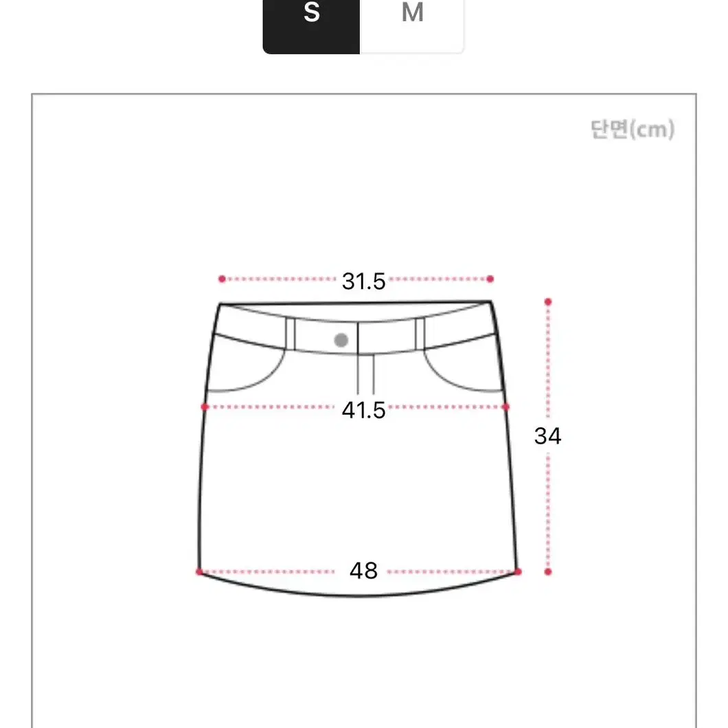 지퍼 흑청 데님치마