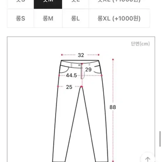 독보적인 컬러감, 슬림핏 일자 찰떡 스키니 숏M