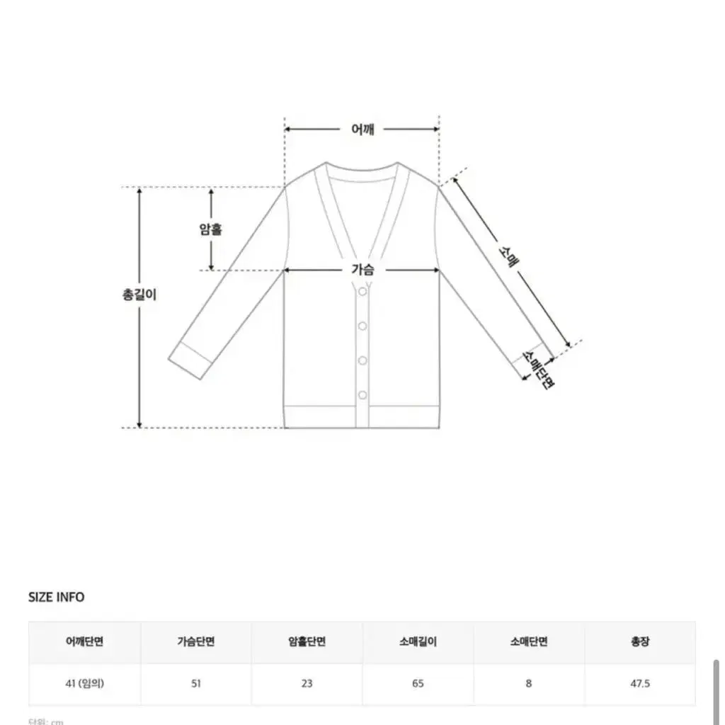 히니크 니트 가디건 연베이지 색상