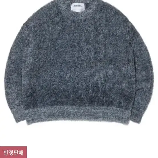 CROPPED HAIRY KNIT 라지 새상품(택0 봉지0)