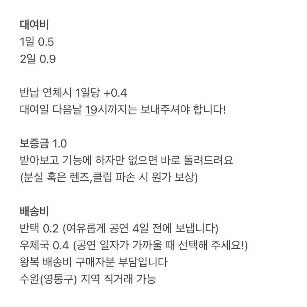 에이펙셀 18X 망원렌즈 삼각대 대여