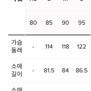 뉴발란스 리버서블 플리스 집업 바람막이 플리스 후드집업