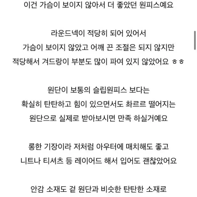 새상품 슬립 원피스 롱 원피스 블랙