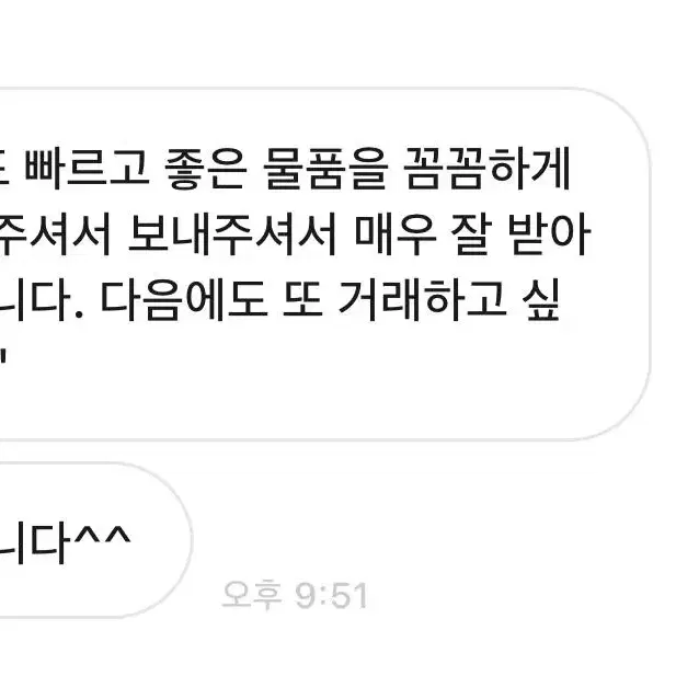 뉴진스 혜인 앨포 후기