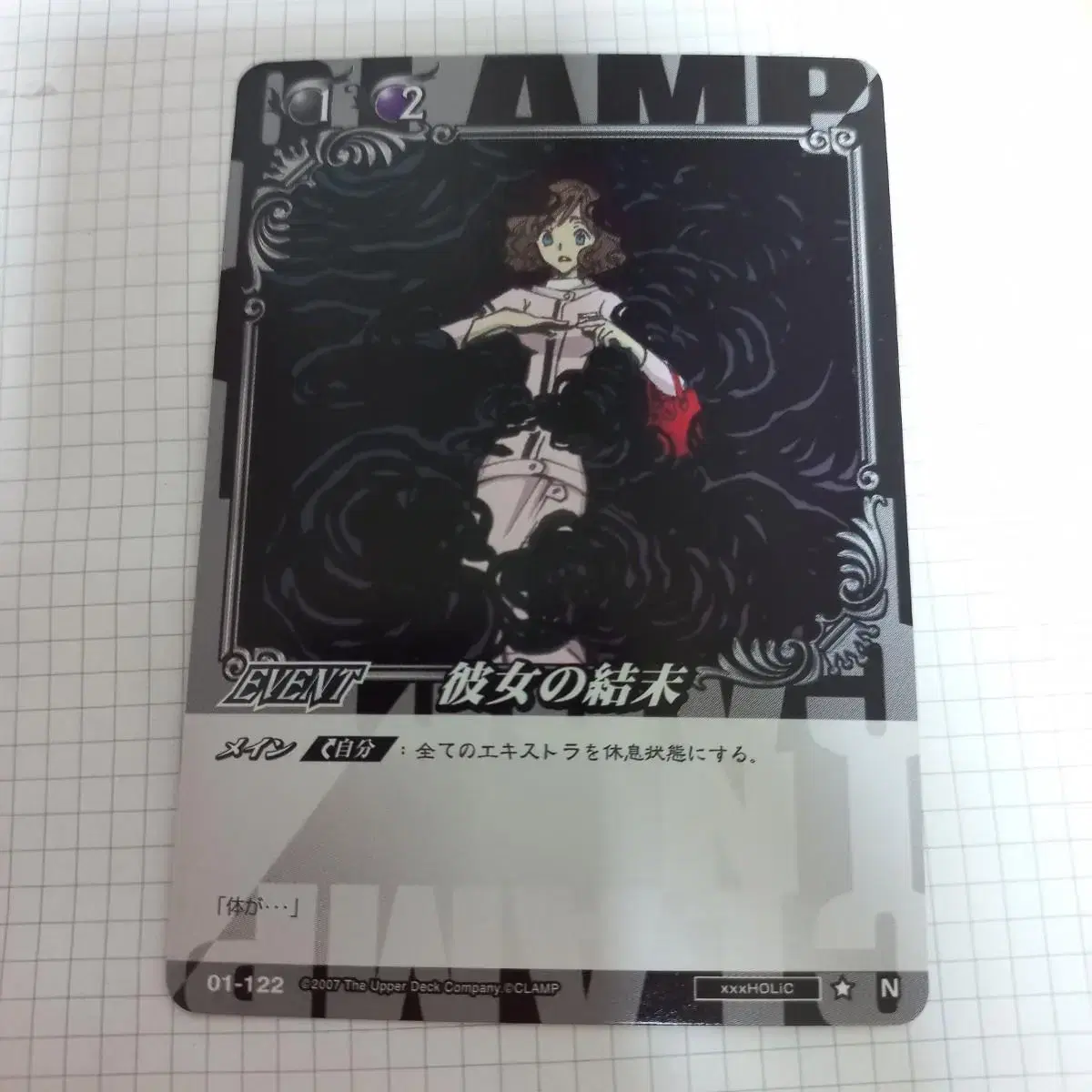 clamp 카드