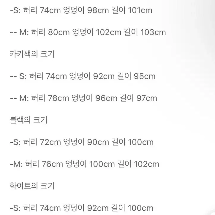 빈티지 로우웨스트 라이즈 카고 팬츠 바지 데님 블랙업히프나틱