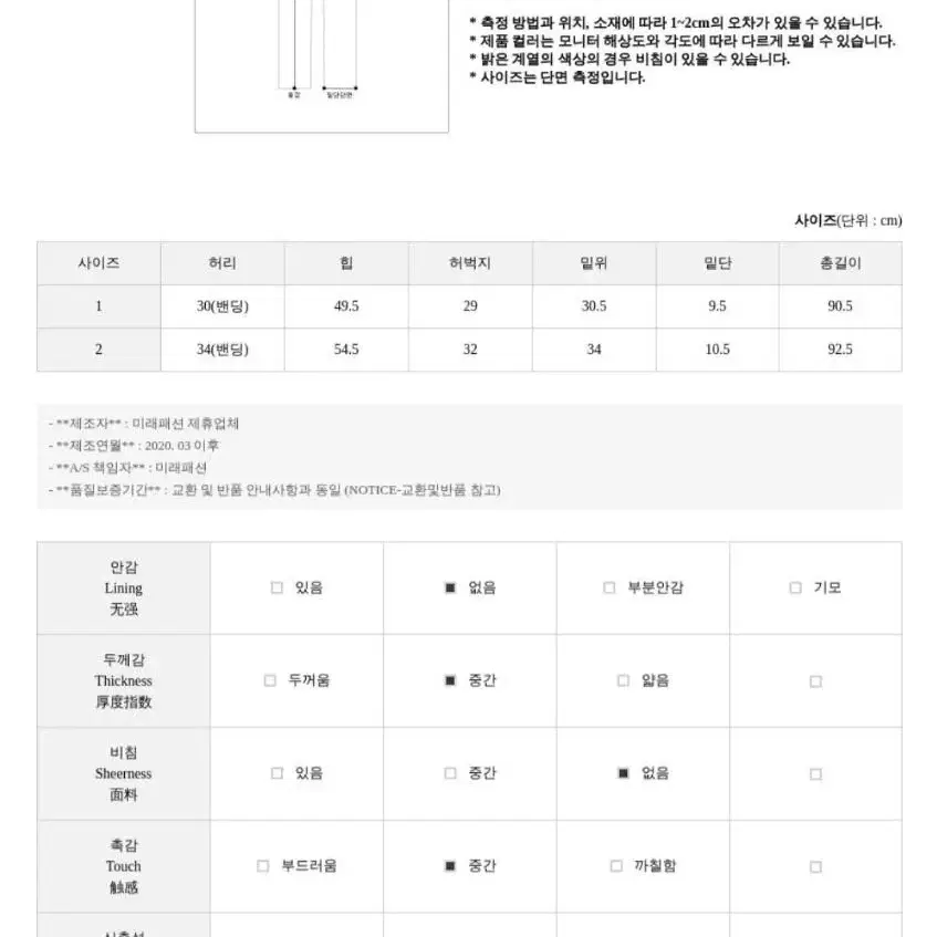 데일리 베이직 카고 조거팬츠