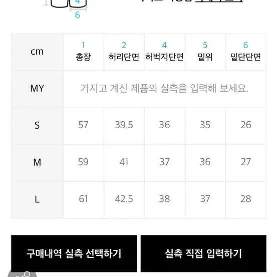 엑스톤즈 카고숏팬츠 s 블랙 버뮤다팬츠