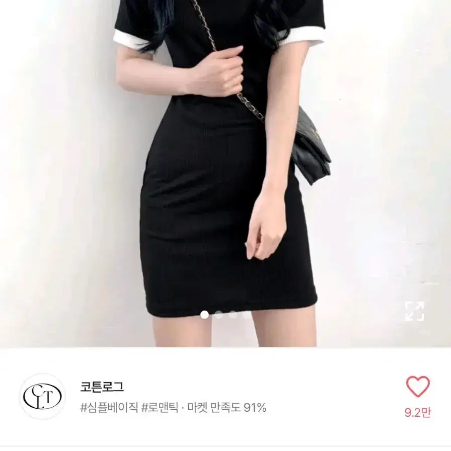 에이블리 카라 반팔 미니 원피스 판매 교신o