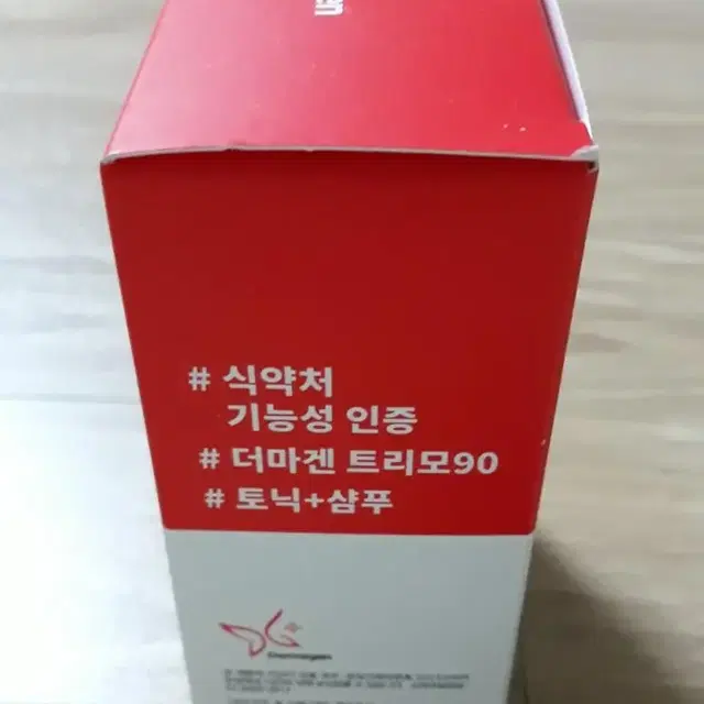 더마겐 트리모90 토닉120ml+샴푸120ml세트(식약처 기능성 인증)