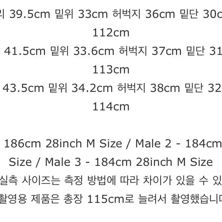 stu 에스티유 패널 카고팬츠 크림 S M L 새상품