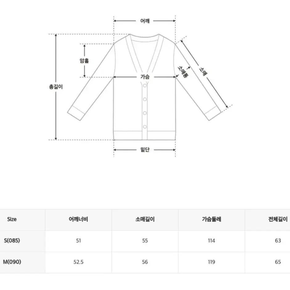 스파오 루즈핏 밸트가디건