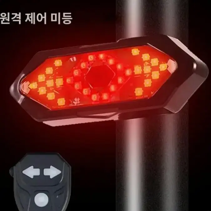 무선 경고 후미등 방향 지시등 USB 충전식 자전거 비상등 LED