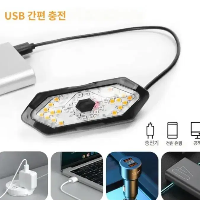 무선 경고 후미등 방향 지시등 USB 충전식 자전거 비상등 LED