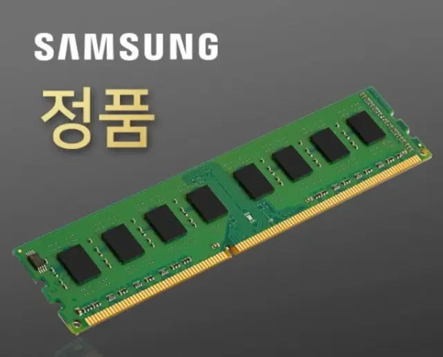 삼성 ddr4 pc4-21300 2666mh 8GB