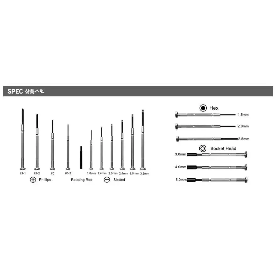 정밀 드라이버 16P세트 시계 안경 스마트폰 G-203