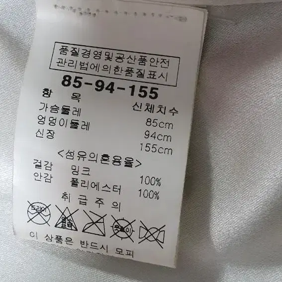 알라모드27  고급스러운 색상에 과하지않은 앞 고리장식  밍크옷 입니다