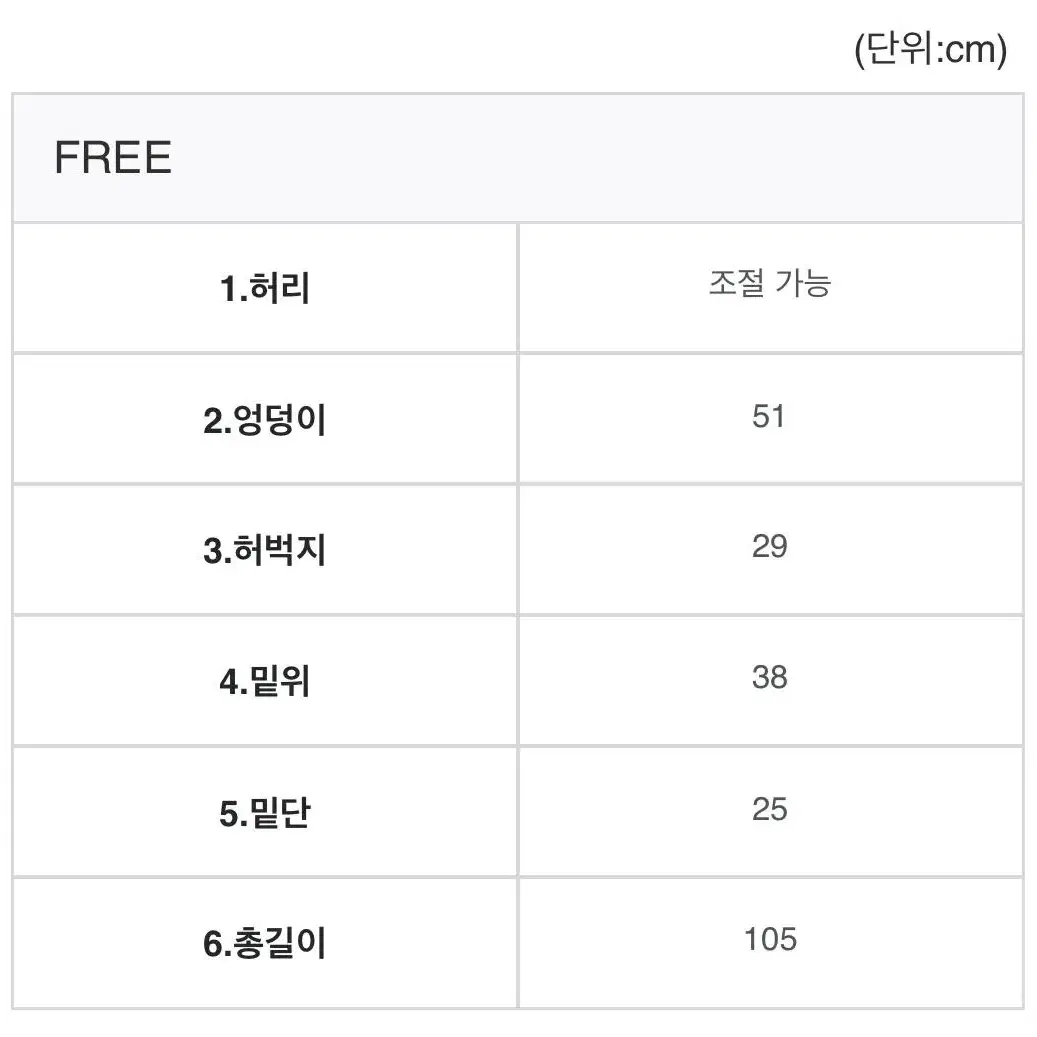 하우유 버프 워싱 와이드 데님 팬츠