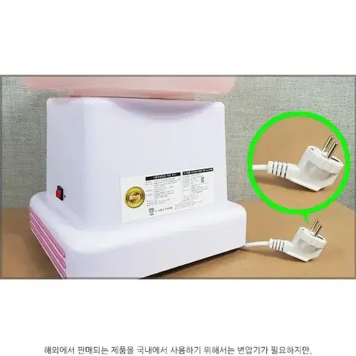 가정용 솜사탕메이커