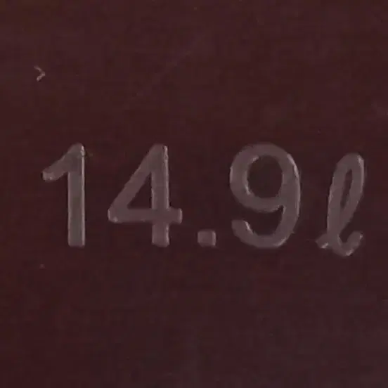 위니아 딤채 김치냉장고 김치통 14.9리터 14.9L(뚜껑깨짐)