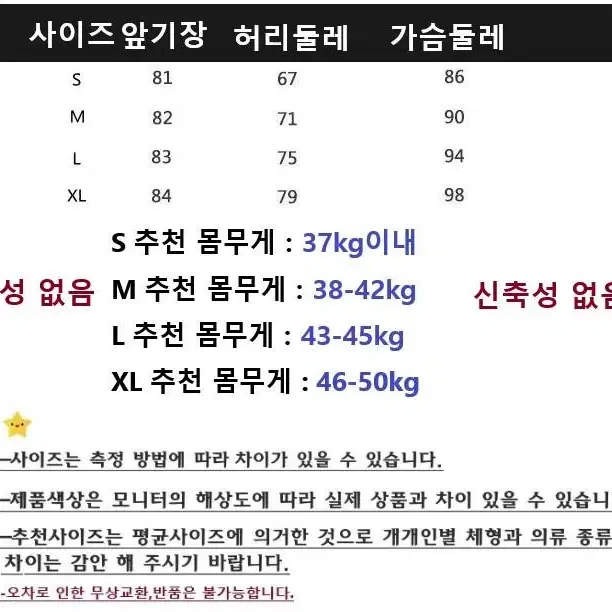 스몰 원피스 슬림핏 트위드 미니원피스 가을신상 귀여운 하객룩