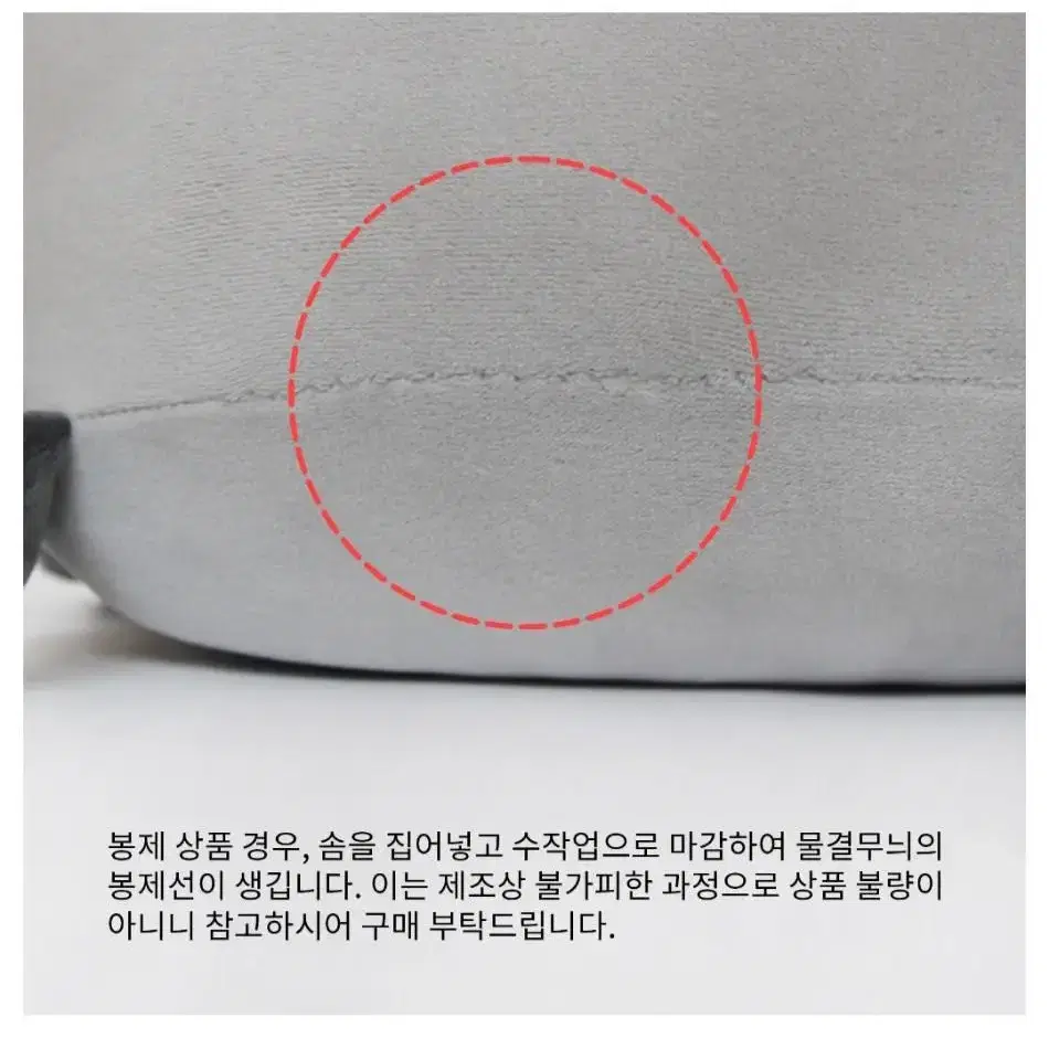 무료배송 헬로키티 스윗 땅콩 메모리폼 베개 새제품