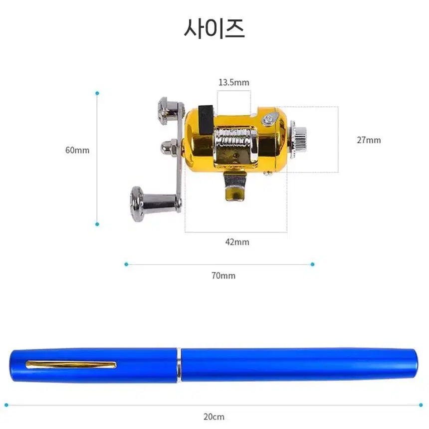 펜타입 휴대용 어린이 미니 릴 낚싯대 낚싯줄 세트