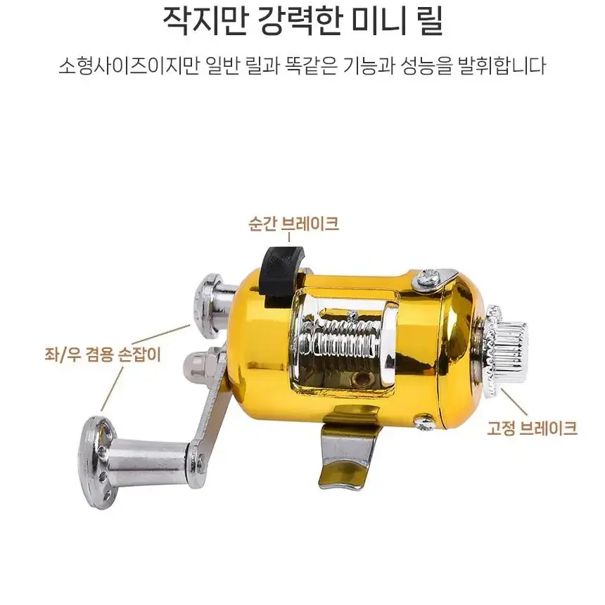 펜타입 휴대용 어린이 미니 릴 낚싯대 낚싯줄 세트