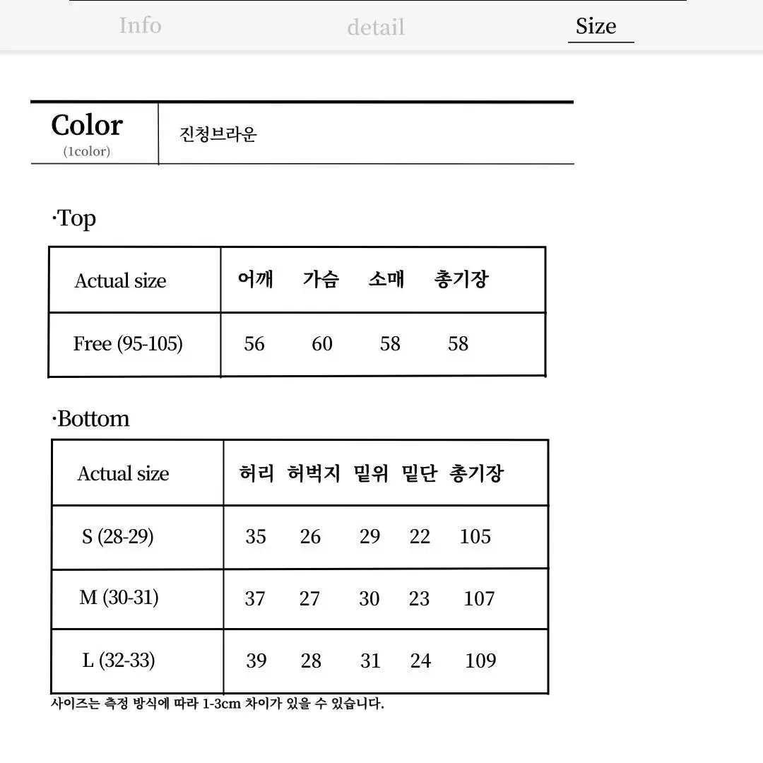 남자 브라우니 데님 자켓 컷팅 숏 데끼 재킷