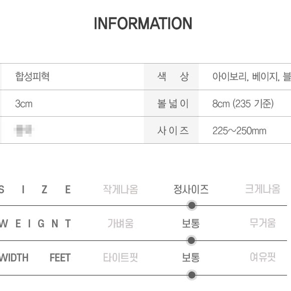 스트랩 슬리퍼 여자 여성슬리퍼 샌들(새상품)