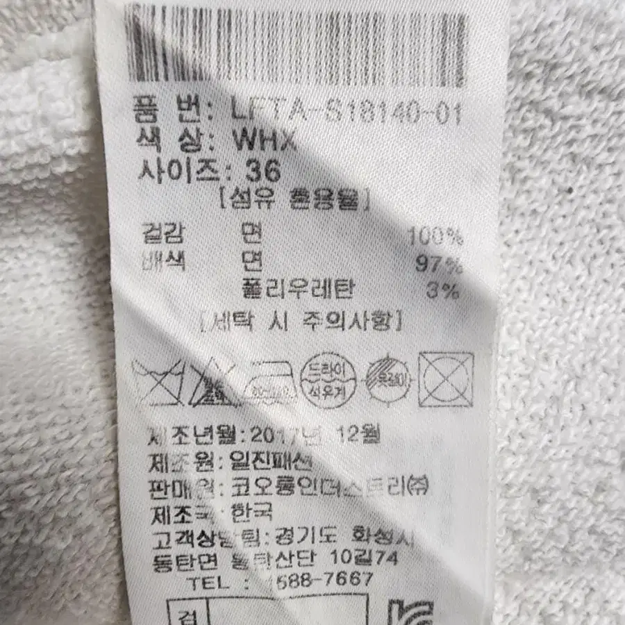 럭키슈에뜨 여성후드티 봄가을 간절기 오버핏 후드티 (36/55) WF16