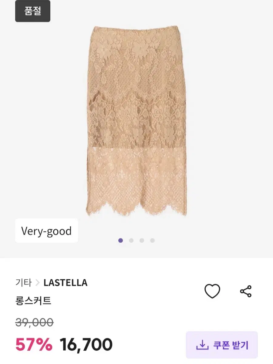 거의새것)Lastella)자수 롱치마:베이지(M)