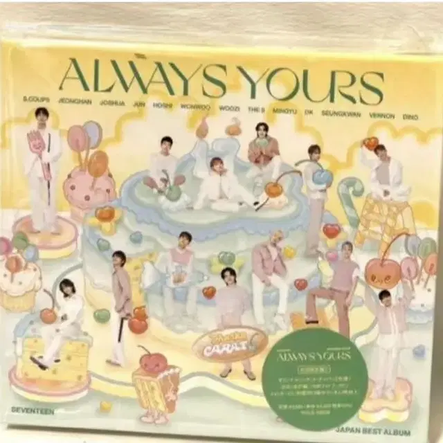 세븐틴 always yours 일본앨범 c반 포카제외 양도