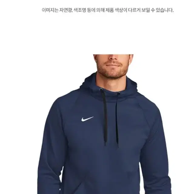 나이키 기모 풀오버 후드티  [2XL~3XL] 새제품